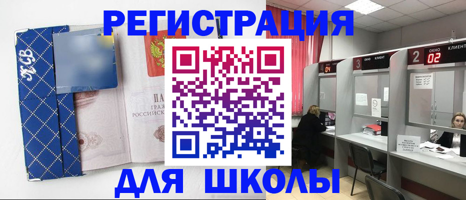 временная регистрация 2025 в Киришах